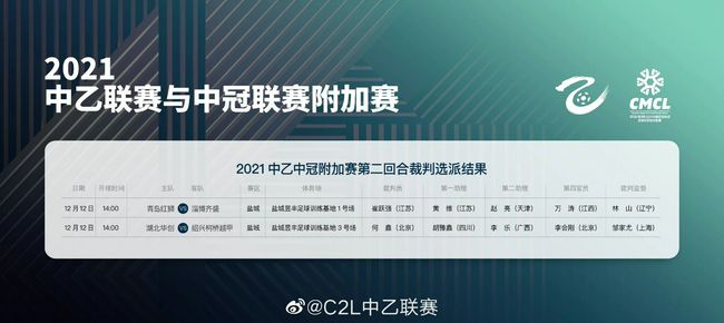 转会费2000万欧，没有附加费用。